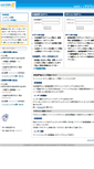 Mobile Screenshot of mypage.ucom.ne.jp